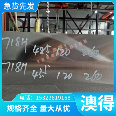 SUS304N2钢板 Z8CN18·12板材 EN58B薄板 x6crnimoti17-12-2钢材