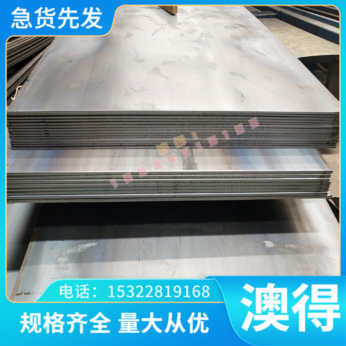 模具钢材S136 H13?DC53钢板 718 P20 Cr12MoV圆钢?SKD11 440C圆棒