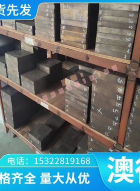 FGL150灰铸铁棒FGL150圆钢FGL150铸铁型材FGL150方条零切品质保证