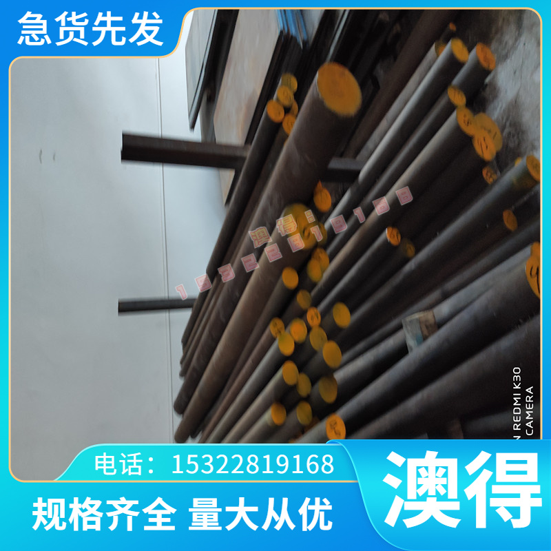 供应C60E弹簧片条 Ck60钢带1.1221圆钢 080A64圆棒材料可定制