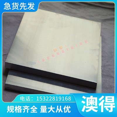 Al99.9Mg0.5 铝合金 A2017P 光面铝板 5183 光铝棒 ZAlMg5Si 铝排