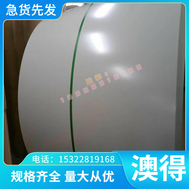 C36000铅黄铜CuCrZr铬锆铜C17200铍铜C5111磷青铜QAL7铝青铜
