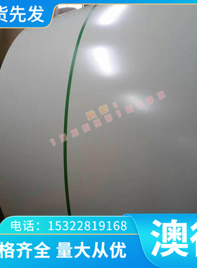 C36000铅黄铜CuCrZr铬锆铜C17200铍铜C5111磷青铜QAL7铝青铜