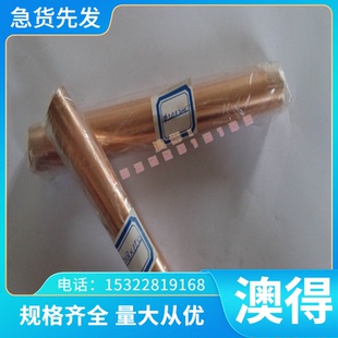 钢板 弹簧钢 60CrMo4 30mm 定制剪板1.0 高淬透性 Ck101 55Si2Mn