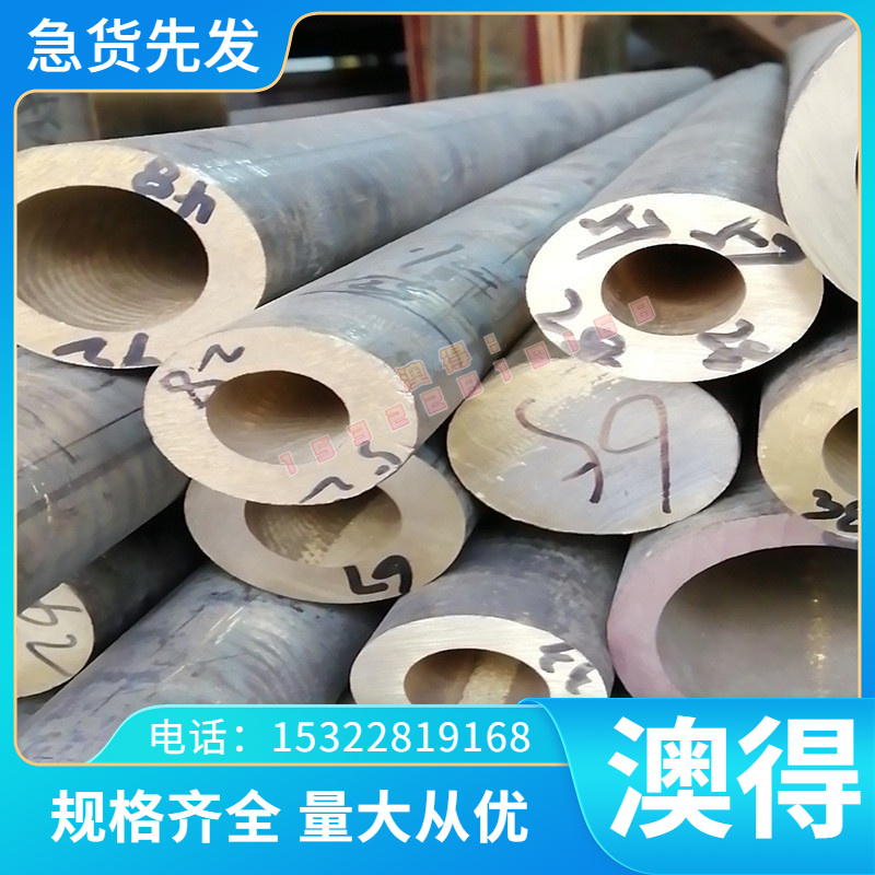 40CrMnMo光圆 40CrNiMoA钢棒MC5D 42CrMoV板材 无缝管 锻圆 方钢