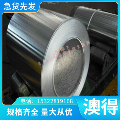 ZQPb12-8 铝青铜管 ZCuAL10Fe3Mn2 铜棒 CuAL8Fe3 CuAL9Fe3 铜板