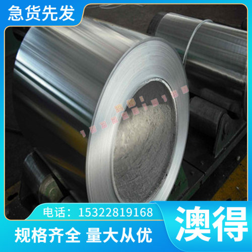 ZQPb12-8 铝青铜管 ZCuAL10Fe3Mn2 铜棒 CuAL8Fe3 CuAL9Fe3 铜板