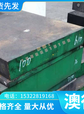 SNCM8圆棒 SCM415/SCM21实心光圆冷拉棒光亮棒黑皮棒规格齐全零售