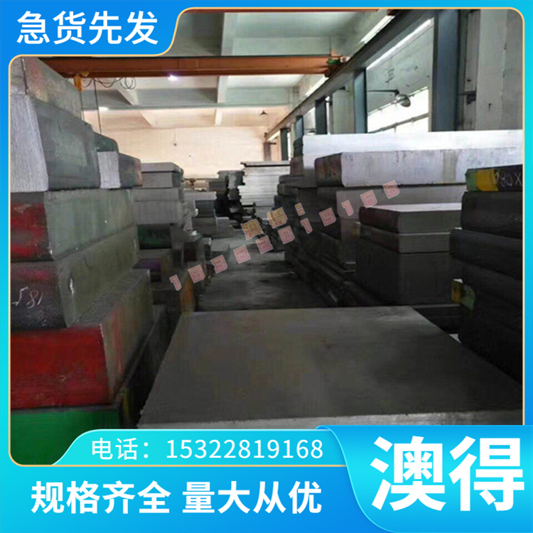 A4钢0Cr17Mn13Mo2N双相不锈钢 0Cr26Ni5Mo2Cu3Y圆棒 347H钢板