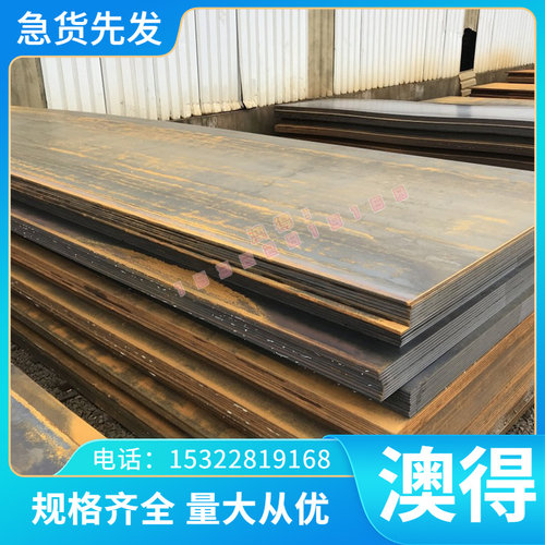 1.2710合金工具钢 钢板 45NICR6 圆棒 ASSAB88铬 钼 钒合金工具钢