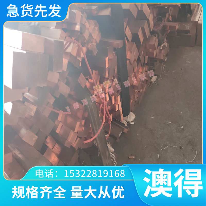 现货高韧性Z100CDV5合金工具钢 Z100CDV5模具钢 Z100CDV5圆钢材料