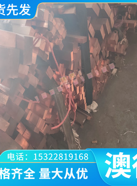 现货高韧性Z100CDV5合金工具钢 Z100CDV5模具钢 Z100CDV5圆钢材料