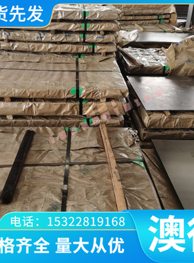 2A12铝棒5A06贴膜铝板5A05 3A21铝板LY2 LY4铝块7075铝板硬质铝材