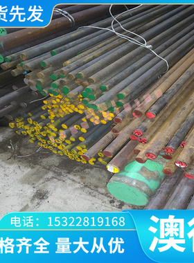 铜棒GMC60600铜块C72900 铜箔CUNI10FE1MN BFE103铜合金GMC70600