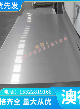 现货供应 GBCuSn2ZnPb 铜合金 铝黄铜板 铝黄铜棒 铜套 规格齐全