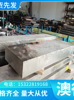 铜棒铜排规格铜带齐全铜管 铜板合金 优质 CB753S供应铜合金CC