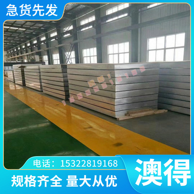 铜铝合金CuAl9Ni15Fe3铜板CuAl10Ni5Fe4铜棒CuAl9Fe2Ni2Mn1