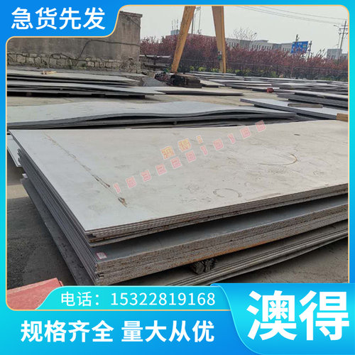 零切供应冷连轧碳素结构钢板钢带 B240ZK+ZE电镀锌板卷 冷轧板卷
