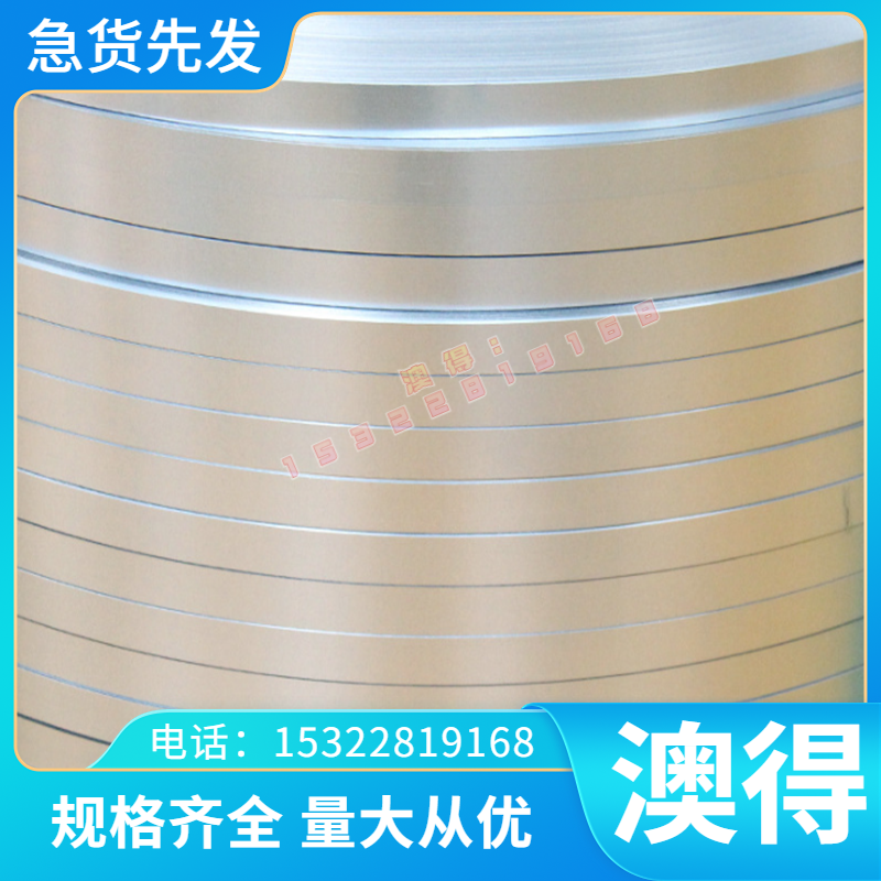 合金电镀铝锌钢板材SS275 SZACD3 S280GD+ZA薄板圆钢材料激光切割