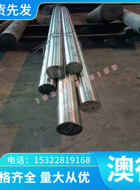 供应H10450合金结构钢H10450保淬透性结构钢H10450碳素钢棒H10450