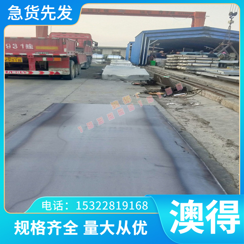 GH2135高温合金钢板 GH2136镍基合金圆钢 GH2302高温合金管可零切