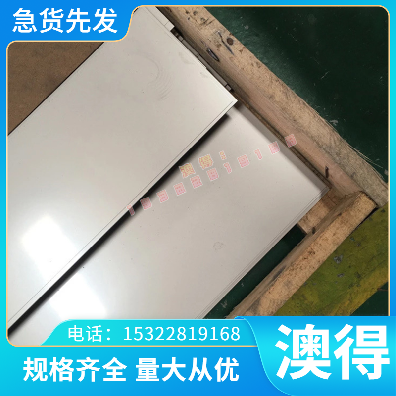 直AT1 AT2 AT3钛合金棒 ZGMn13 X120Mn12高锰铸钢Mn13的轧制钢板