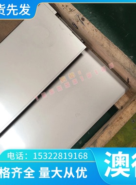 直AT1 AT2 AT3钛合金棒 ZGMn13 X120Mn12高锰铸钢Mn13的轧制钢板