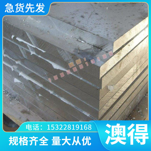 薄板51CrV4弹簧钢1.7510板材20CR合金钢SMK1圆钢SMK2圆棒钢板锻件