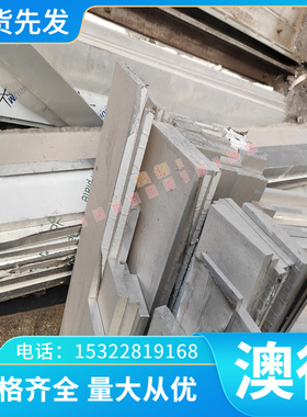优质250Y-DP B180H1冷轧板SPCC冷轧卷ST14高强钢带HC340LA ST12