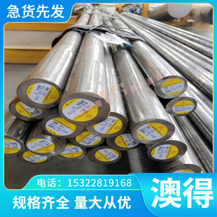 816M40冷拉棒光亮圆棒黑皮棒 817M40 现货进口708A42圆棒 709M40