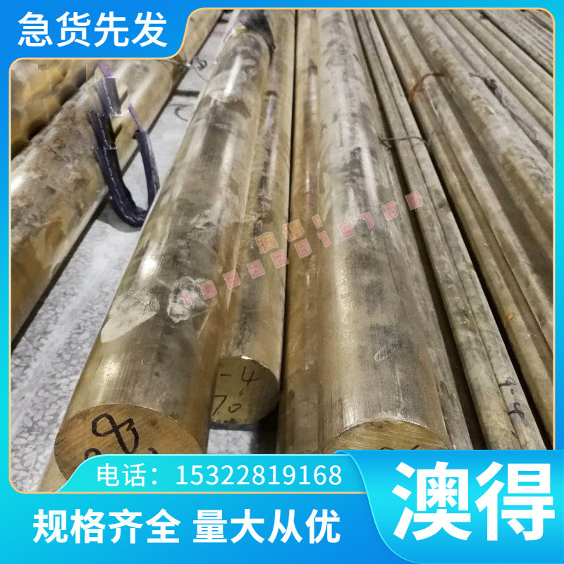 SCM430 4130圆钢 4135 SCM435圆棒 SCM440 4140合金钢 4340钢板