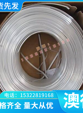 直AT1 AT2 AT3钛合金棒 ZGMn13 X120Mn12高锰铸钢Mn13的轧制钢板