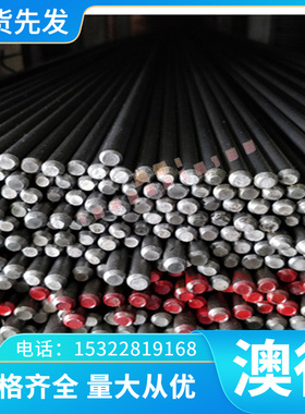 11SMnPb28易切削钢Y12 Y50光亮棒F45MnVS车光圆36SMN14 12L13扁钢