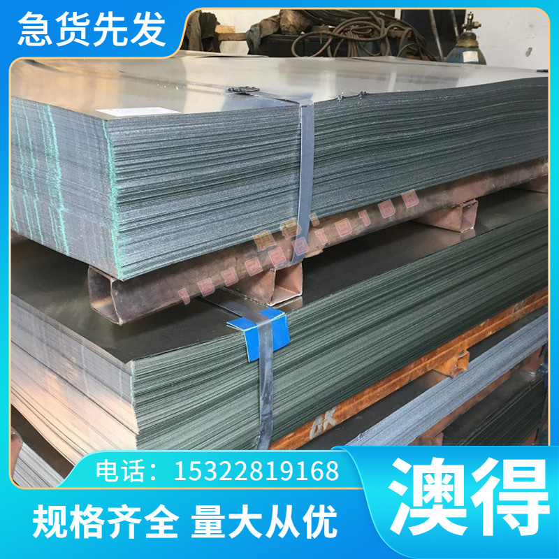 IMIi-684 钛合金 MMJT板-5Al-.25Sn 钛棒 TiAl6V6Sn2 钛 钛带 钛