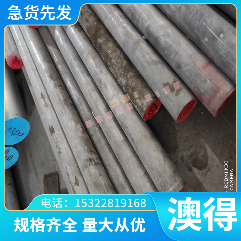 1Cr17Ni2 14Cr17Ni2圆钢 321 1Cr18Ni9Ti钢板 06Cr18Ni11Ti不锈钢