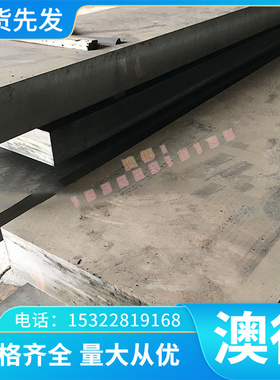 CuAL9Fe4Ni4 铝青铜 C61800 铜排 铜套 C95520 铜管 cual8fe 铜棒