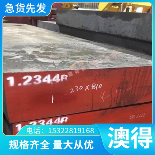 303不锈钢棒材303F实心棒黑皮棒光元圆钢 SUS303研磨棒圆棒零切