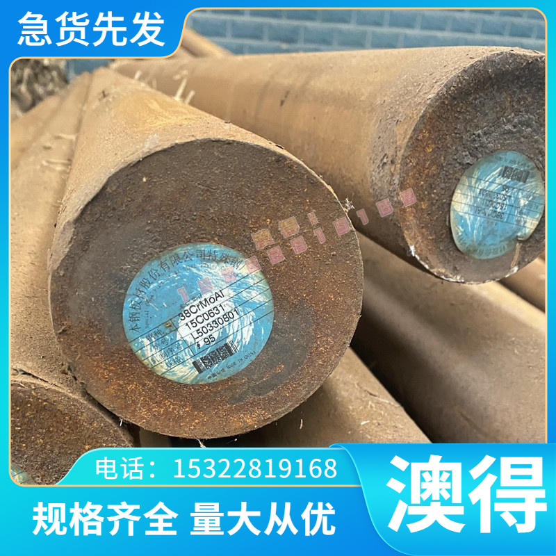 现货SK85-CSP 冷轧弹簧钢带 51CrA 钢板 S50C-CSP S70C-CSP 钢棒