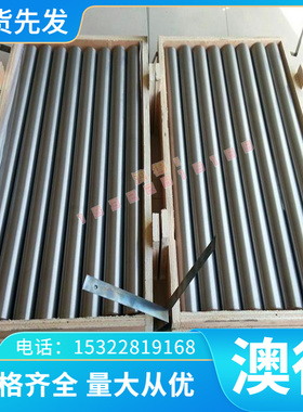 A1200P铝合金板ZL116 ZL201铝排ZAlSi7Mg 铝棒ZL205A ZL207 铝块