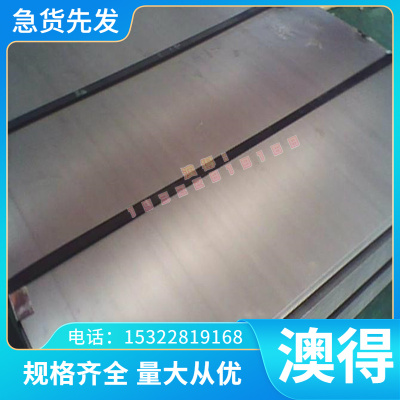 供应STD 310-0001 VIG290/205+SR轧汽车钢板 钢卷 冷轧板卷可零切