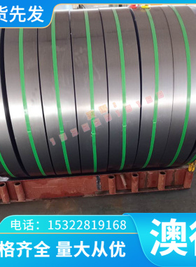 现货供应Q460C Q460D Q460E Q500D Q500E Q550D开平冷轧板 酸洗镀