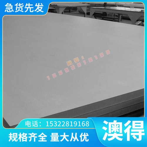 dc04冷轧钢板 dc04拉伸钢板 汽车零件用dc04深冲冷板 可切割