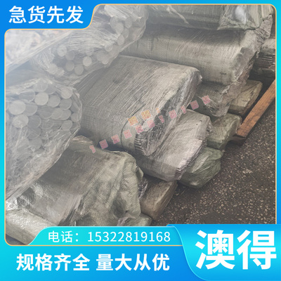 铝合金板料 AL2090铝板 AL2037铝棒AL3011铝卷AL3012铝线铝管铝排