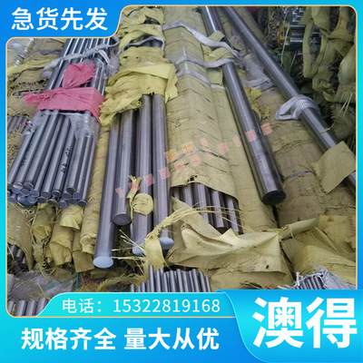 圆钢S00圆棒TP光圆12Cr17Mn6Ni5N磨光圆S35350冷拉光圆