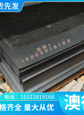 1Cr18Ni9T1Cr18Ni9 6Cr19Ni0 061icr18n0i11ti 12Cr18Ni9不锈钢