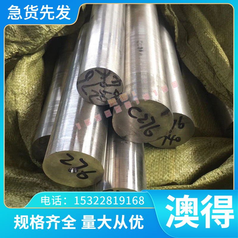 ML35Mn 低合金钢 1.0535 镀锌板 ST52-0 碳素结构钢 C30E冲压分条