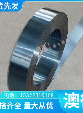 铜棒 铜铜带 铜棒C18990C零切CuZn40Pb2 CW零售C2720 C2801 C356