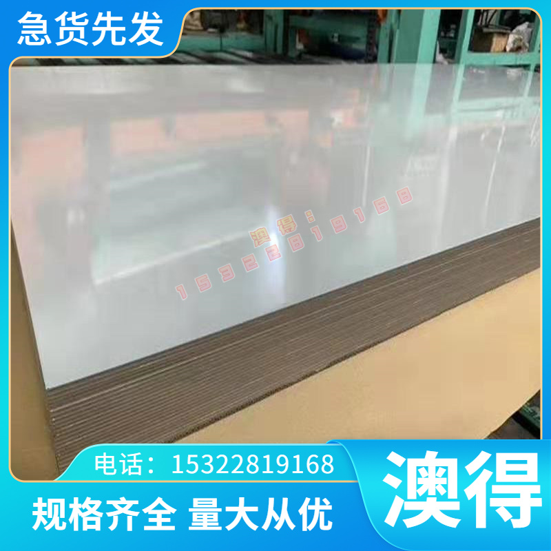 碳素结构钢 45# 50# 55#热轧板 1045 冷轧板19MnB4  S10C冷轧钢带