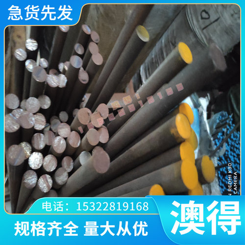 S43120不锈钢板材S46020研磨棒 S42040光圆钢S44097六角棒S41617
