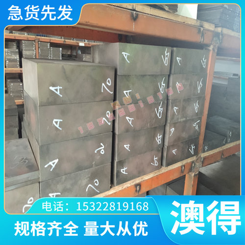 NC22FED镍基高温合金圆钢 NC22FED合金钢带板材 规格齐全